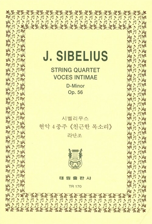 [TR-170] J.Sibelius String Quartet Voces Intimae D-Minor Op.56