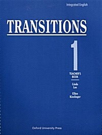 [중고] Integrated English Transitions 1 (Paperback, Teachers Guide)