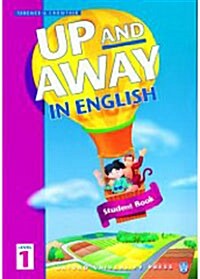 [중고] Up and Away in English: 1: Student Book (Paperback)