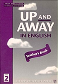 [중고] Up and Away in English: 2: Teachers Book (Paperback)