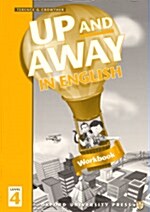 [중고] Up and Away in English: 4: Workbook (Paperback)