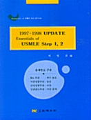 USMLE STEP 1.2 UPDATE