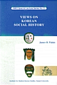 VIEWS ON KOREAN SOCIAL HISTORY