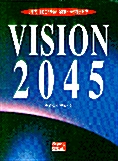 VISION 2045