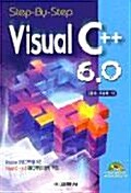 Visual C++ 6.0