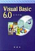 VISUAL BASIC 6.0 