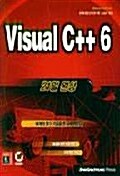 VISUAL C++ 6 21일 완성