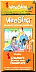 Wee Sing Childrens Songs and Fingerplays (Paperback + Tape 1개)