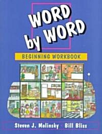 [중고] Word by Word (Paperback, Workbook)