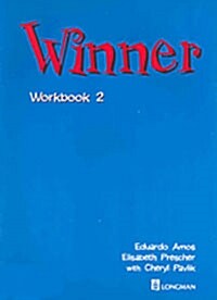 [중고] Winner 2: Workbook (Paperback)