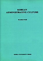 KOREAN ADMINISTRATIVE CULTURE