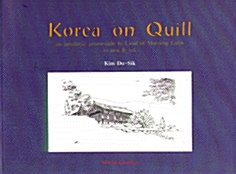 KOREA ON QUILL