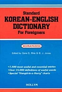 Standard Korean-English Dictionary for Foreigners (Paperback)