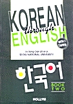 Korean Through English