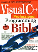 VISUAL C++ PROFESSIONAL PROGRAMMING BIBLE