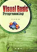 VISUAL BASIC PROGRAMMING