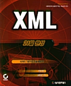 XML