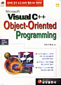 [중고] Visual C++ Object Oriented Programming
