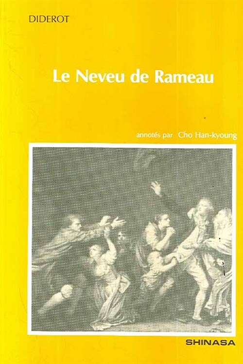 Le Neveu de Rameau : 라모의 조카