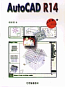 AutoCAD R14