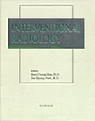 Interventional Radiology