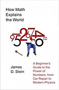 [중고] How Math Explains the World: A Guide to the Power of Numbers, from Car Repair to Modern Physics (Hardcover)