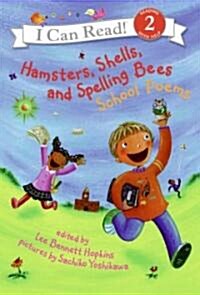 Hamsters, Shells, and Spelling Bees: School Poems (Hardcover)