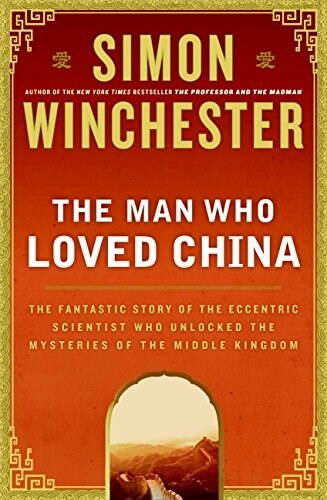The Man Who Loved China: The Fantastic Story of the Eccentric Scientist Who Unlocked the Mysteries of the Middle Kingdom                               (Hardcover)