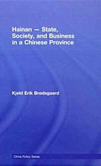 Hainan - State, Society, and Business in a Chinese Province (Hardcover)