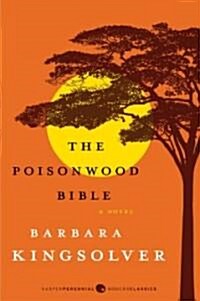 [중고] The Poisonwood Bible (Paperback, Deckle Edge)