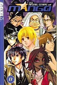 The Rising Stars of Manga 8 (Paperback)