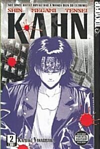 Shin Megami Tensei (Kahn) 2 (Paperback)