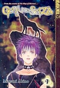 Genju no Seiza 7 (Paperback)