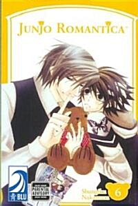 Junjo Romantica 6 (Paperback)