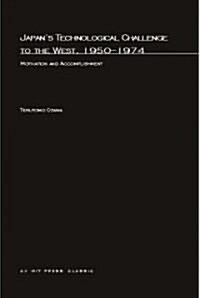 Japans Technological Challenge to the West, 1950-1974: Motivation and Accomplishment (Paperback)