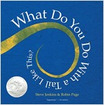What Do You Do with a Tail Like This?: A Caldecott Honor Award Winner (Paperback)