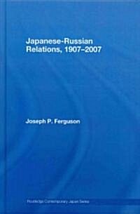 Japanese-Russian Relations, 1907-2007 (Hardcover)