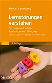 Lernstorungen Verstehen: Ein Praxishandbuch Fur Psychologen Und Padagogen (Paperback, 3)