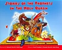 Stories of the Prophets in the Holy Quran (Hardcover)