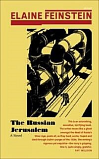 The Russian Jerusalem (Paperback)