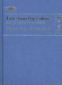 East Asian pop culture : analysing the Korean wave