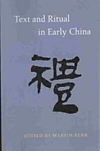 Text and Ritual in Early China (Paperback)