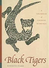 Black Tigers: A Grammar of Chinese Rubbings (Paperback)