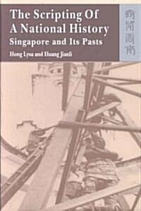 The Scripting of a National History: Singapore and Its Pasts (Hardcover)