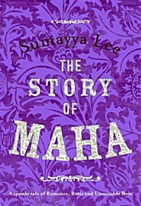 The Story of Maha (Paperback)