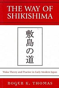 The Way of Shikishima: Waka Theory and Practice in Early Modern Japan (Paperback)