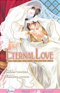Eternal Love (Paperback)