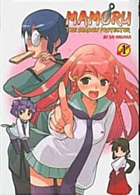 Mamoru the Shadow Protector Volume 1 (Paperback)