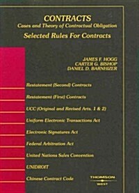 Contracts (Paperback, 1st)