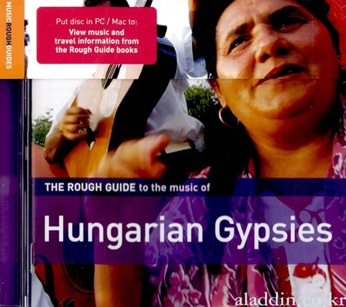 [수입] The Rough Guide To The Music Of Hungarian Gypsies